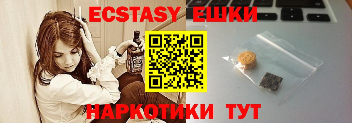 ЭКСТАЗИ Cube Новокуйбышевск