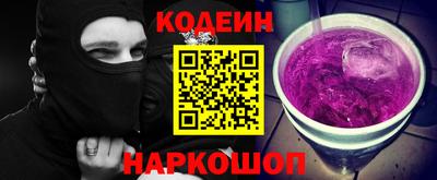 амф Новодвинск