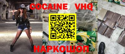 дурь Новокубанск