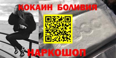 амф Новодвинск