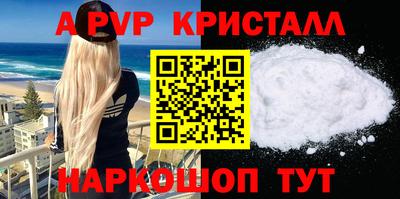 дурь Новокубанск