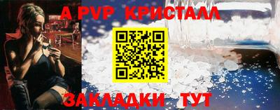 амф Новодвинск