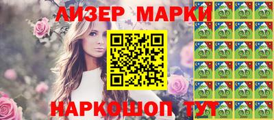дурь Новокубанск
