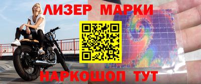 дурь Новокубанск