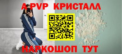 скорость mdpv Новозыбков
