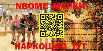 амф Новодвинск