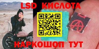 скорость mdpv Новозыбков