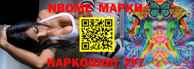амф Новодвинск