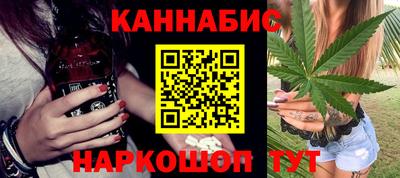 дурь Новокубанск