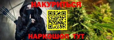 дурь Новокубанск