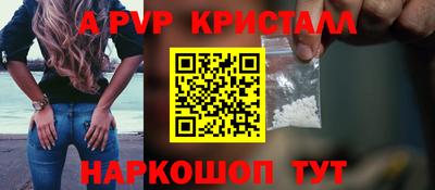 амф Новодвинск