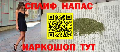 дурь Новокубанск