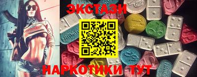 амф Новодвинск