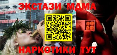 дурь Новокубанск