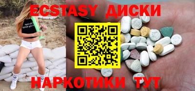 амф Новодвинск