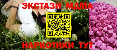 скорость mdpv Новозыбков