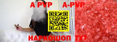 дурь Новокубанск