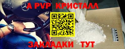 скорость mdpv Новозыбков
