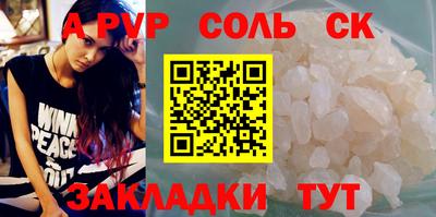 скорость mdpv Новозыбков