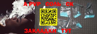 амф Новодвинск