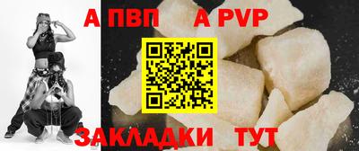 амф Новодвинск