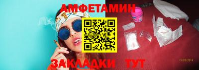 скорость mdpv Новозыбков