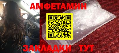 скорость mdpv Новозыбков
