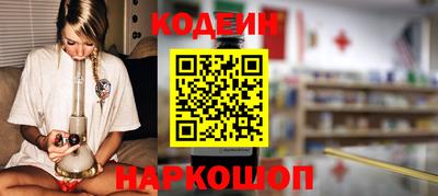 дурь Новокубанск