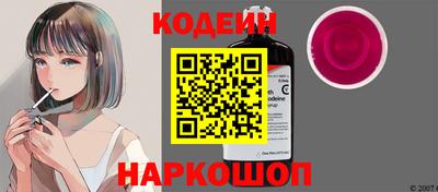 дурь Новокубанск