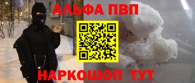 дурь Новокубанск