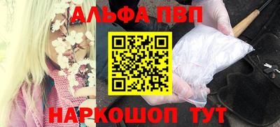 скорость mdpv Новозыбков