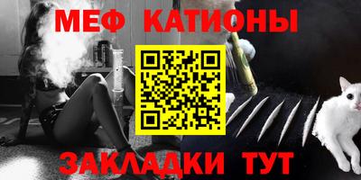скорость mdpv Новозыбков