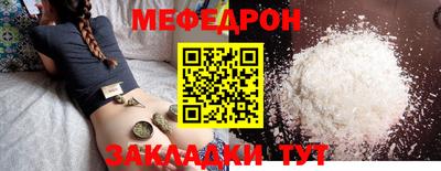 дурь Новокубанск