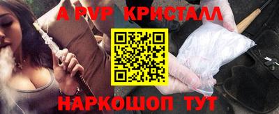 дурь Новокубанск
