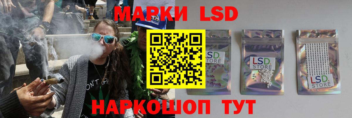 ЛСД экстази  Вход с VPN  Новокуйбышевск  LSD-25 экстази кислота 