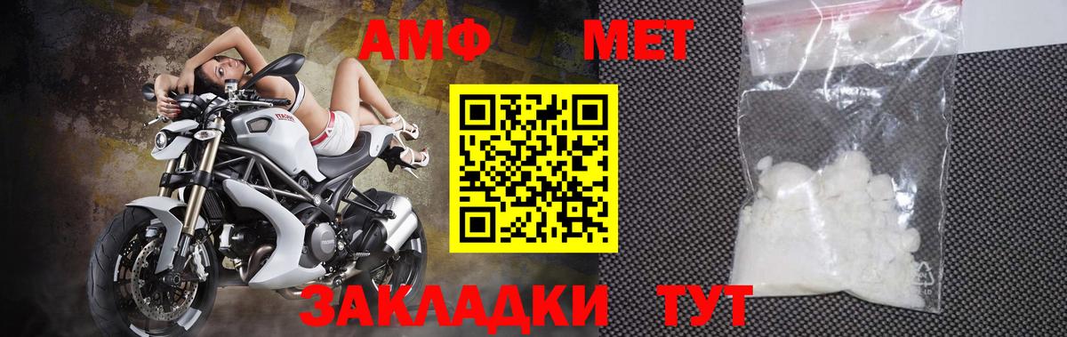 Первитин кристалл Новокуйбышевск