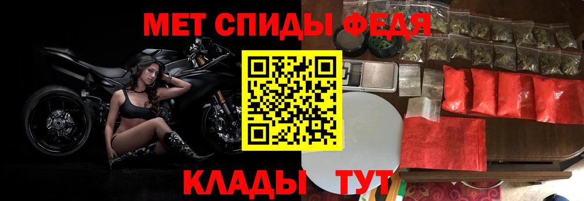 Новокуйбышевск  Метамфетамин витя  Вход с VPN 
