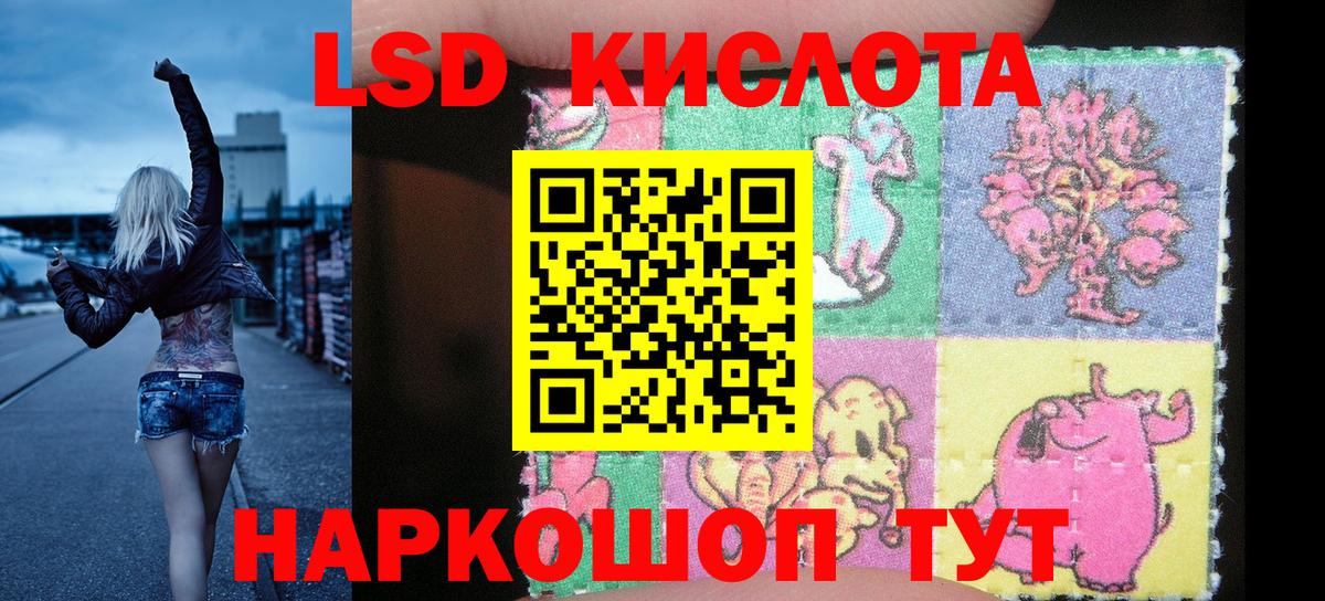 Марки 25I-NBOMe 1500мкг  Марки NBOMe  Новокуйбышевск  Вход с VPN 
