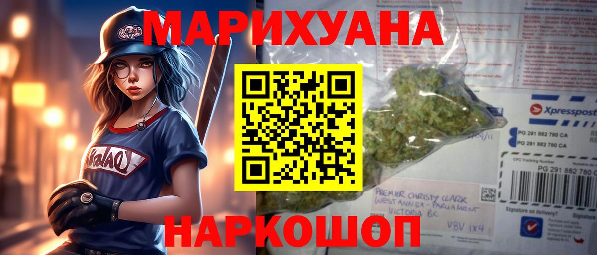 Шишки марихуана индика  Вход с VPN  Марихуана сатива  Новокуйбышевск  Бошки Шишки ГИДРОПОН 